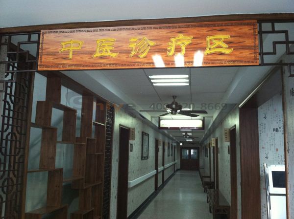 中医门框牌匾