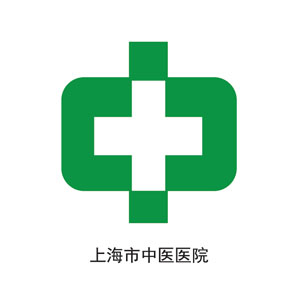 上海市中医医院家具工程